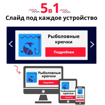 Нарисовка слайдов - вид 1 миниатюра